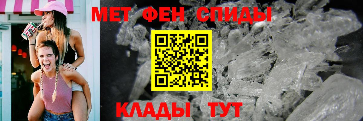 Amphetamine Premium Магадан
