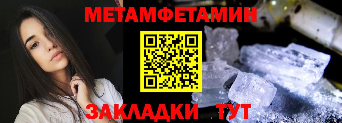 АМФ Розовый  Вход с VPN  Магадан 