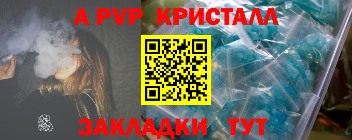 Магадан  Альфа ПВП СК  А ПВП СК  Вход с VPN 