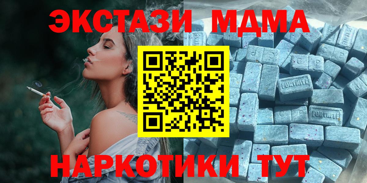 Экстази Philipp Plein Магадан