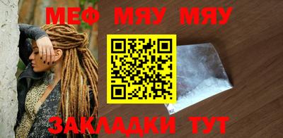 мефедрон VHQ Тула