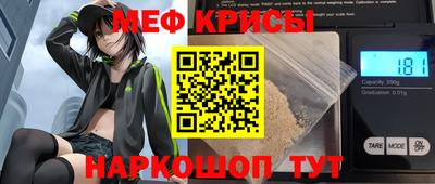 мефедрон VHQ Тула