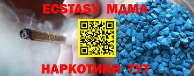 мдпв Усть-Джегута