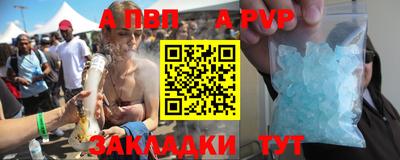 мефедрон VHQ Тула