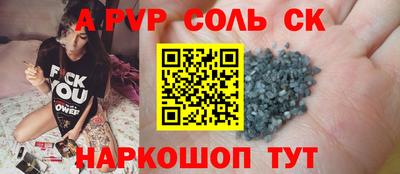мефедрон VHQ Тула