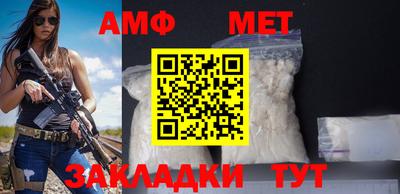 мет Тулун