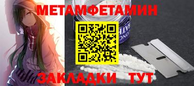 мефедрон VHQ Тула