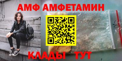 спиды Усть-Илимск