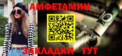 мефедрон VHQ Тула