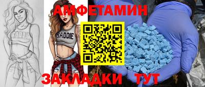 мет Тулун