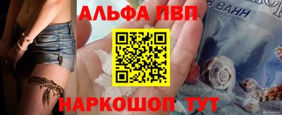 мефедрон VHQ Тула