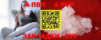 мефедрон VHQ Тула