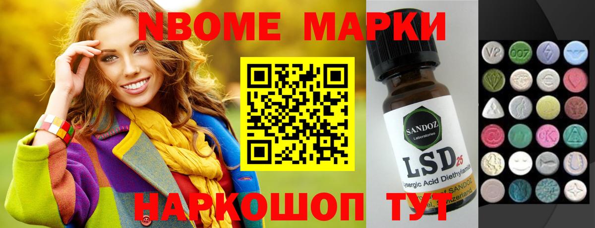 LSD-25 экстази кислота  Вход с VPN  MEGA сайт  Лсд 25 экстази кислота  Магадан 