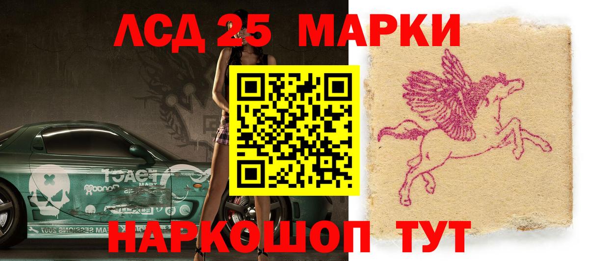 продажа наркотиков  Наркотические марки 1,5мг  Вход с VPN  Магадан  Наркотические марки 1,5мг 