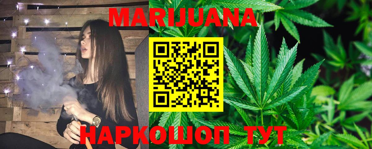 Магадан  Конопля THC 21%  Вход с VPN  Марихуана THC 21% 