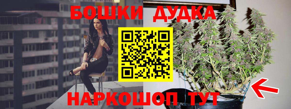 Конопля AK-47 Магадан